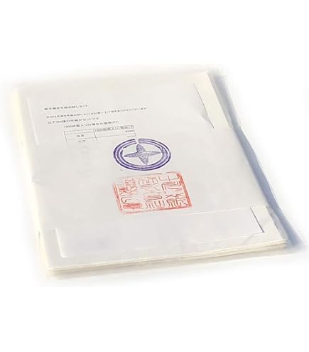 弘梅堂 書道画仙紙 条幅紙 手漉き 桜花箋 100枚 半切 （35×136cm） Amazon | 弘梅堂 書道画仙紙 条幅紙 手漉き 桜花箋 100枚 半切 （35